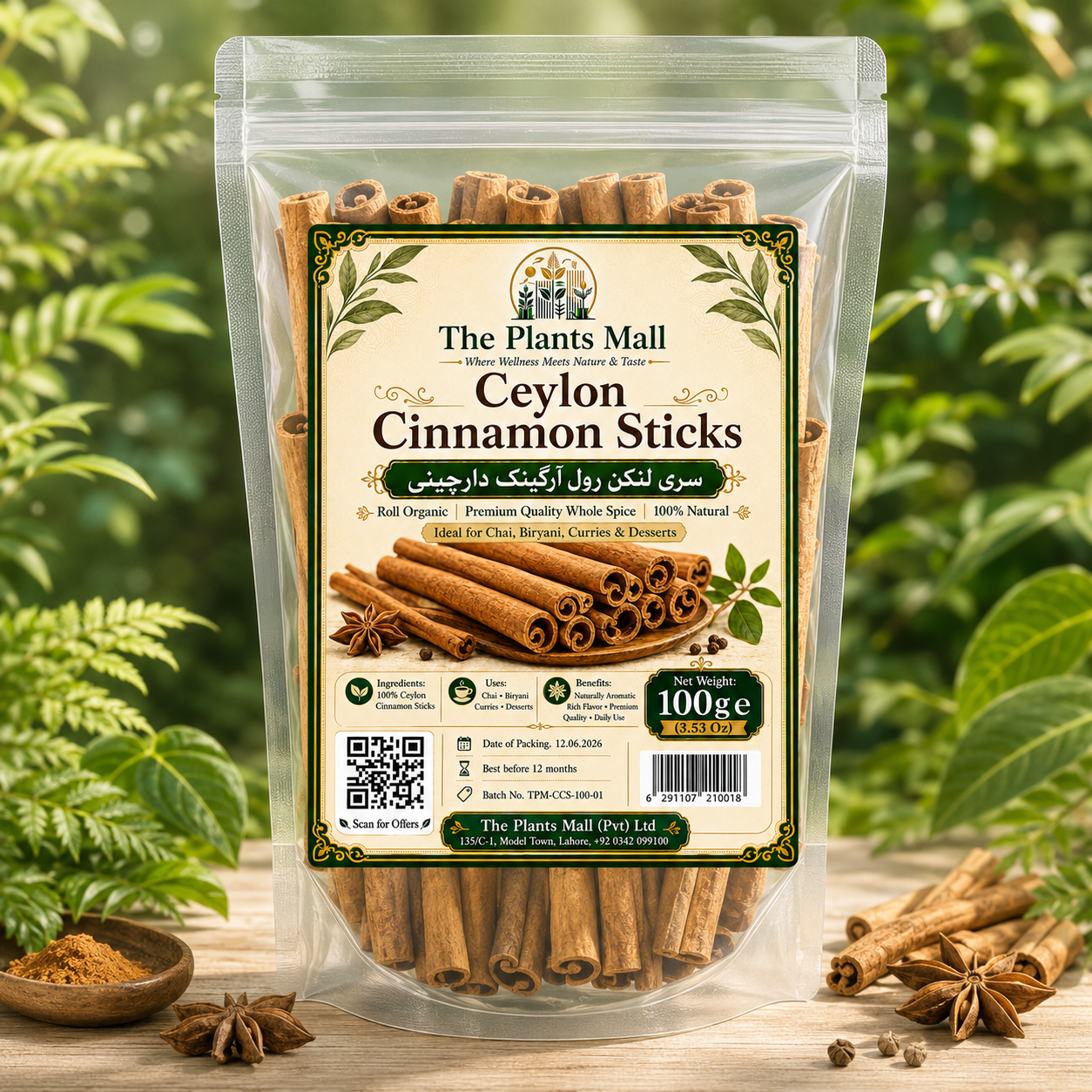 Ceylon Cinnamon Sticks (Dalchini / Dar Chini) – 100% Natural Whole Cinnamon Rolls for Chai, Kahwa, Biryani, Curries & Baking