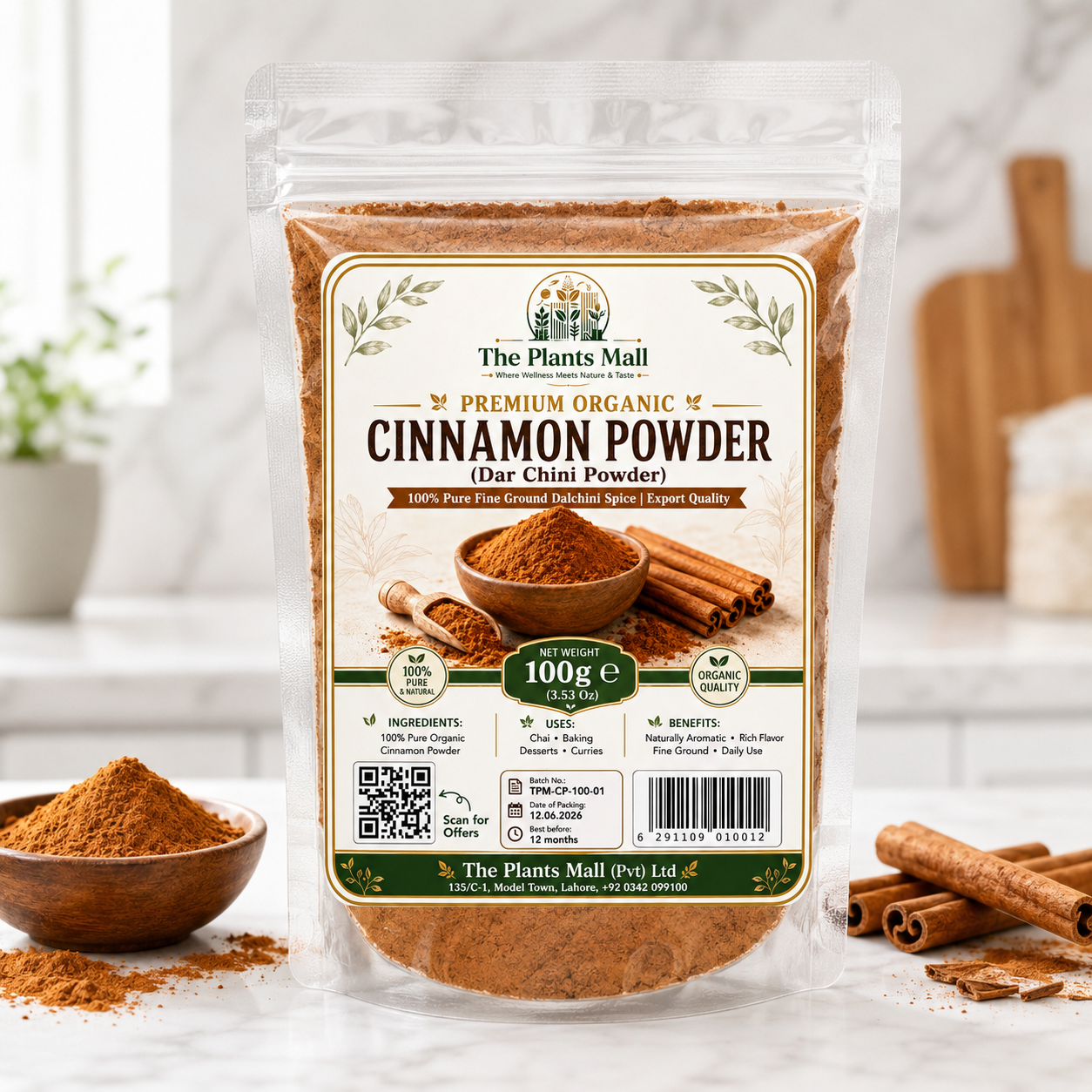 Premium Cinnamon Powder (Darchini Powder) – 100% Pure & Natural Spice | Ceylon Quality| دارچینی پاؤڈر