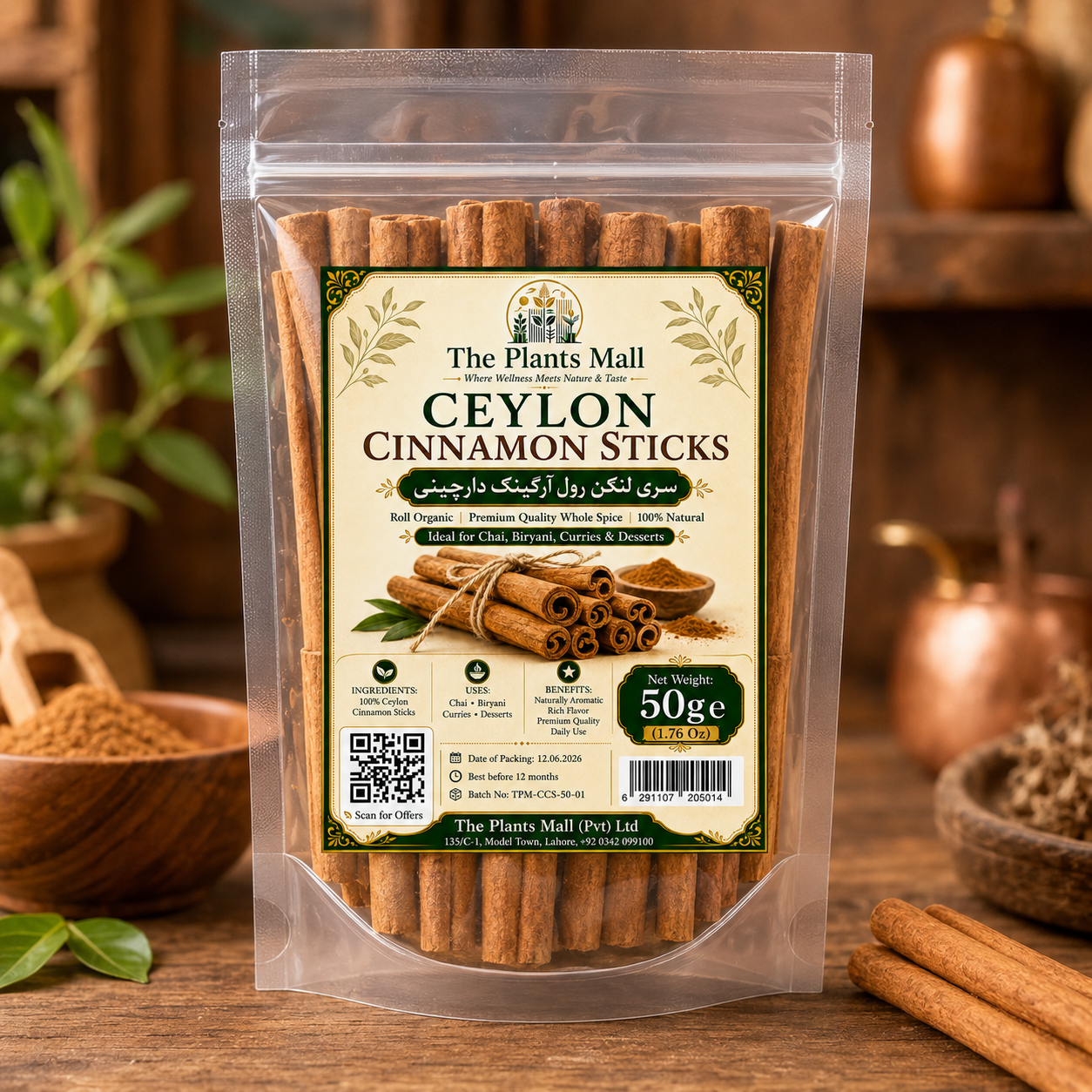Ceylon Cinnamon Sticks (Dalchini / Dar Chini) – 100% Natural Whole Cinnamon Rolls for Chai, Kahwa, Biryani, Curries & Baking