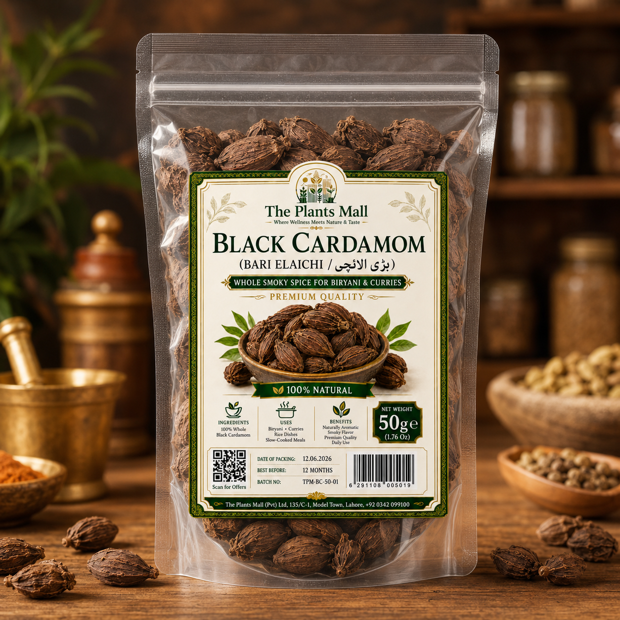 Black Cardamom (Bari Elaichi / بڑی الائچی) – Whole Smoky Spice for Biryani & Curries | Premium Quality