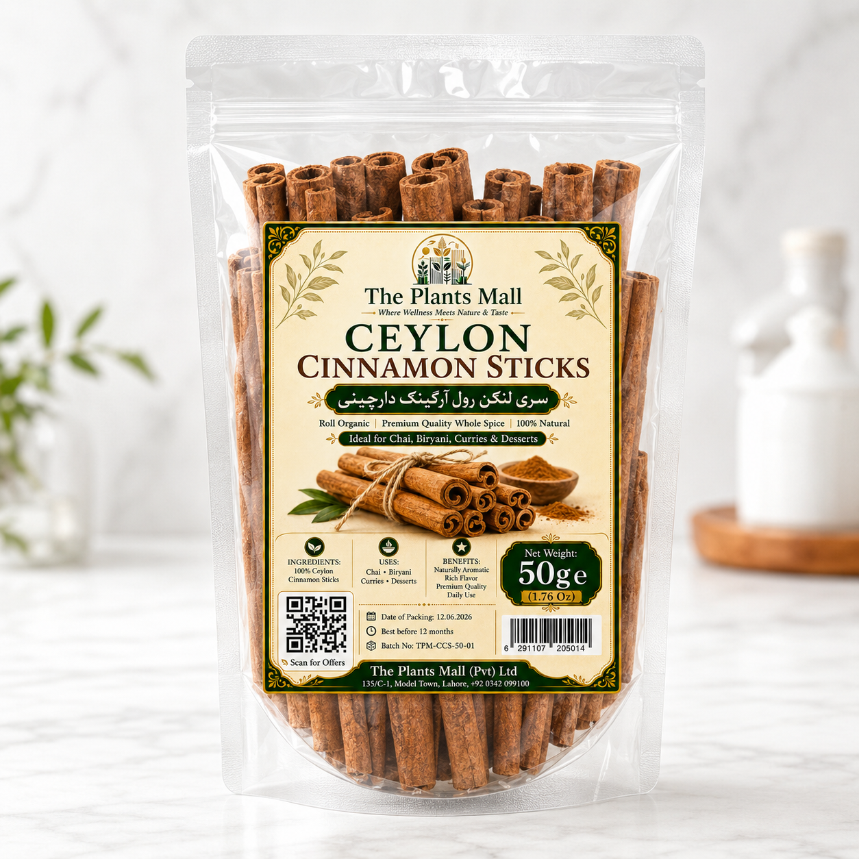 Ceylon Cinnamon Sticks (Dalchini / Dar Chini) – 100% Natural Whole Cinnamon Rolls for Chai, Kahwa, Biryani, Curries & Baking
