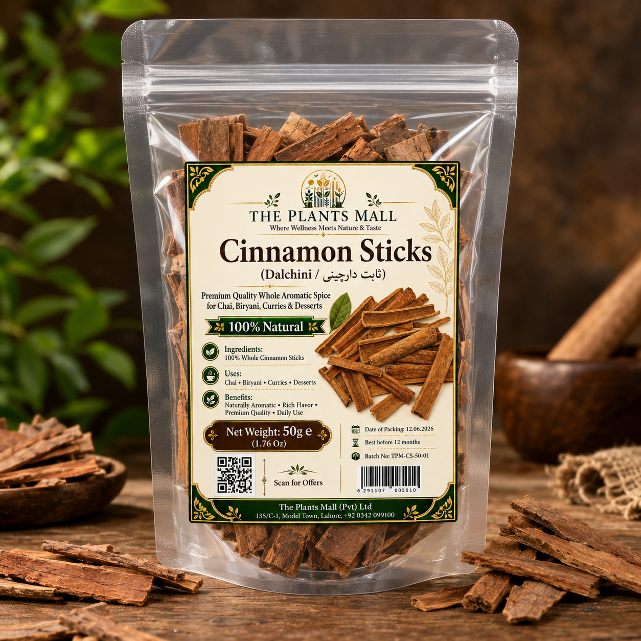 Cinnamon Sticks (Dalchini / ثابت دارچینی) – Premium Quality Whole Aromatic Spice for Chai, Biryani, Curries & Desserts | 100% Natural |