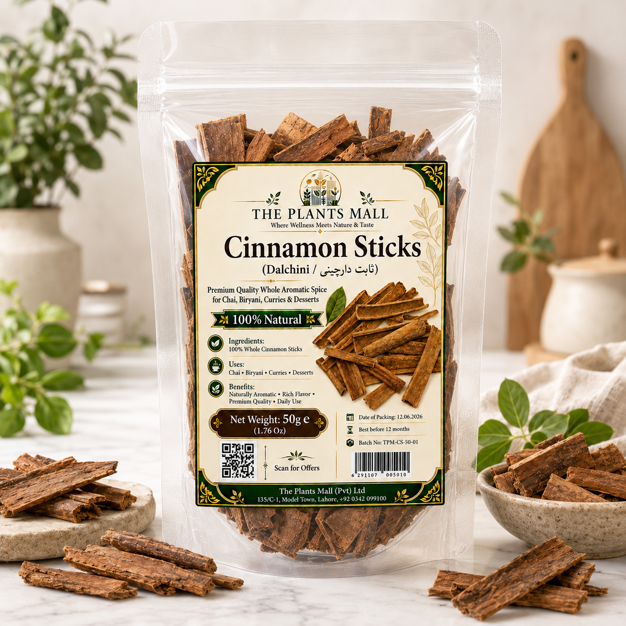 Cinnamon Sticks (Dalchini / ثابت دارچینی) – Premium Quality Whole Aromatic Spice for Chai, Biryani, Curries & Desserts | 100% Natural |