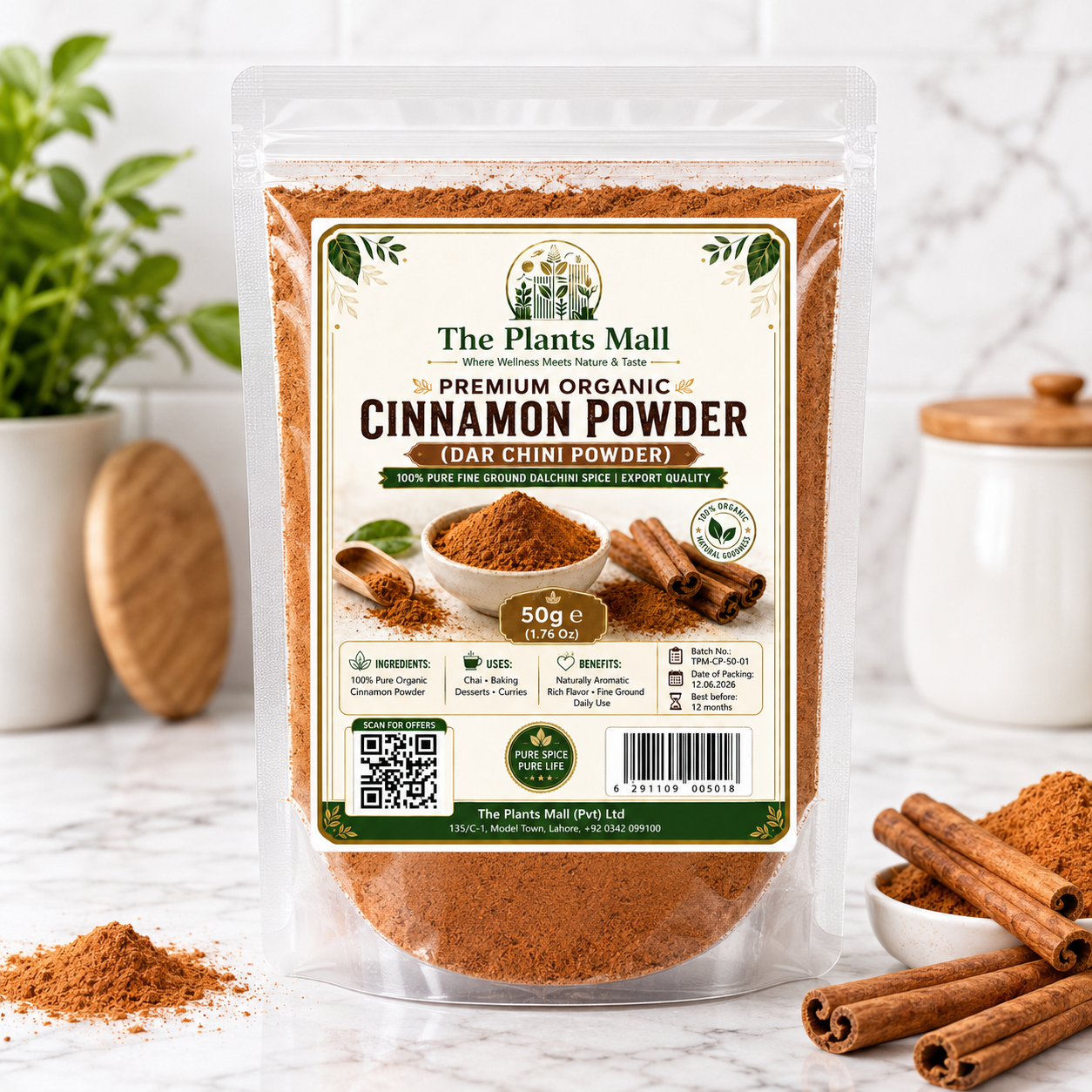 Premium Cinnamon Powder (Darchini Powder) – 100% Pure & Natural Spice | Ceylon Quality| دارچینی پاؤڈر