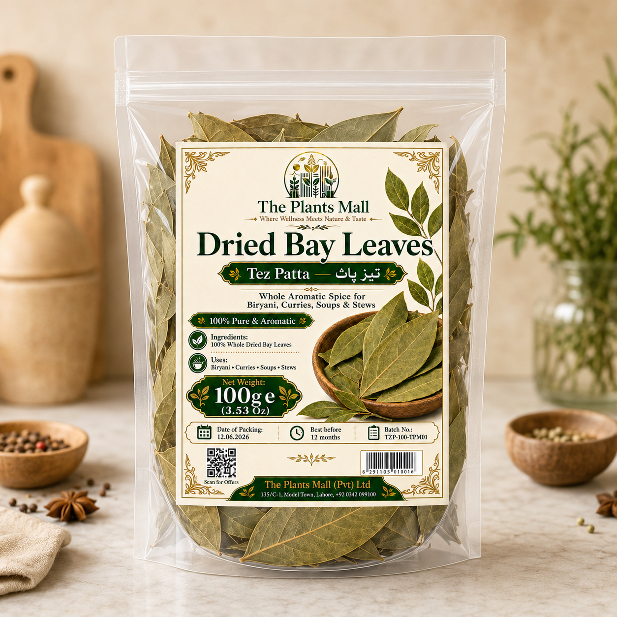 Premium Dried Bay Leaves (Tez Patta)
