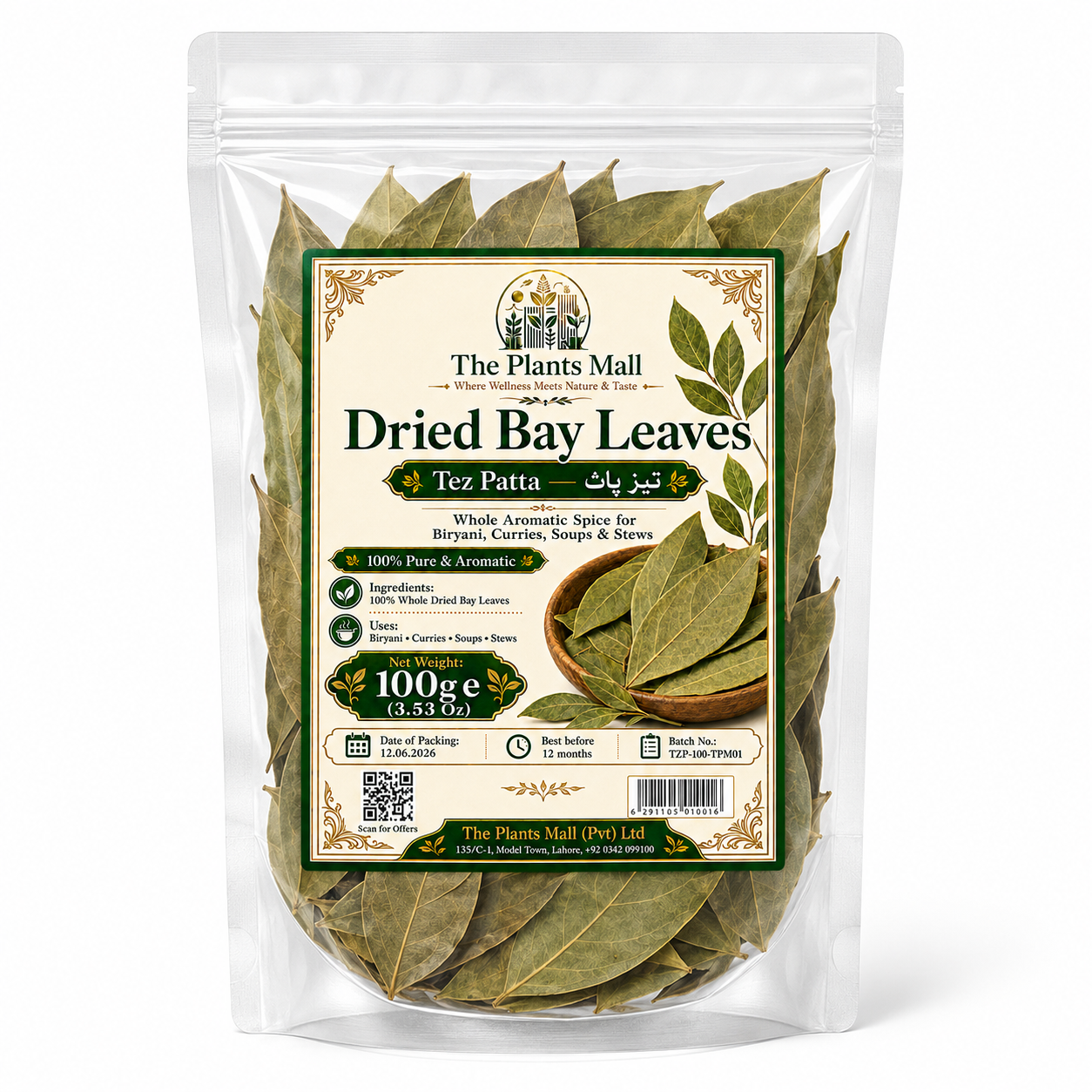 Premium Dried Bay Leaves (Tez Patta)
