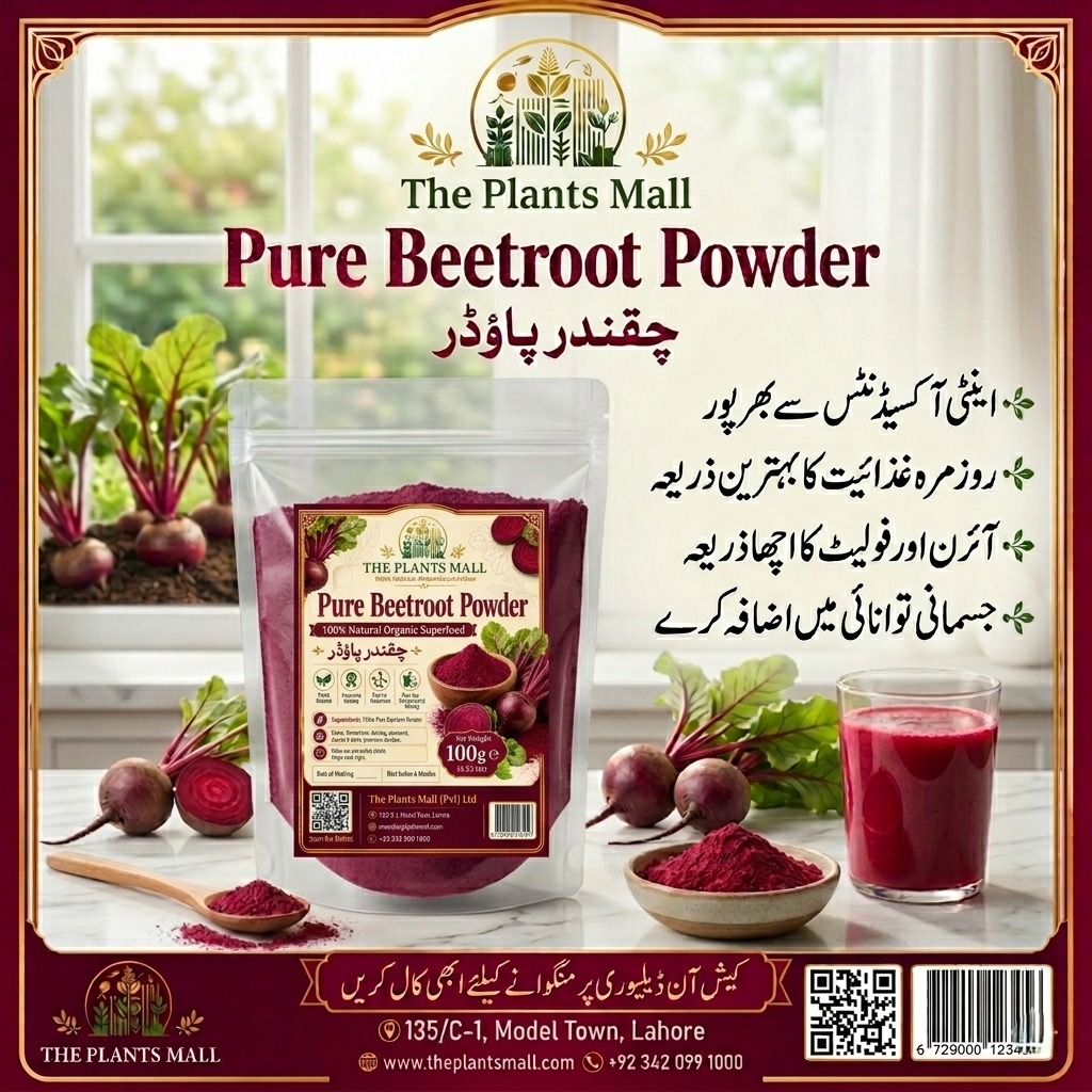 Pure Beetroot Powder – 100% Natural Organic Superfood